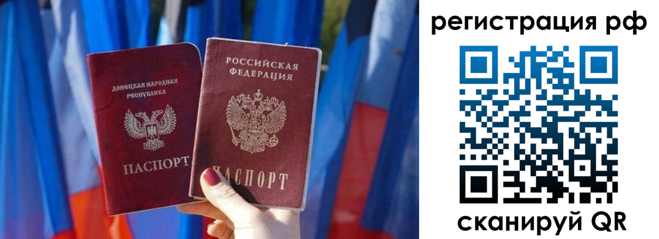 где прописаться в Коркино