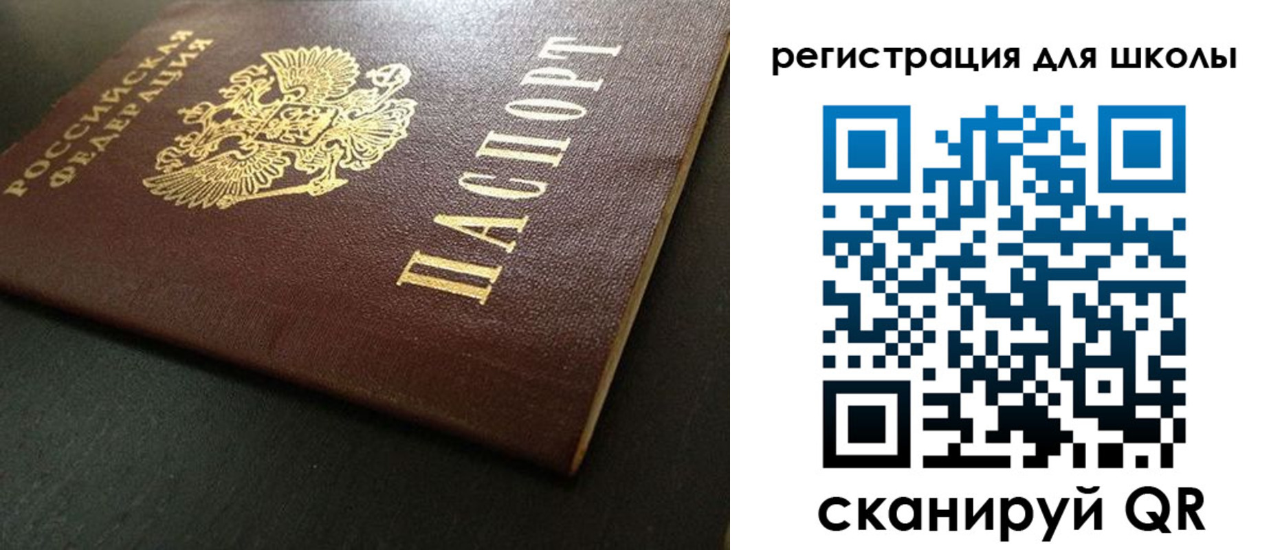 временная регистрация госуслуги в Коркино