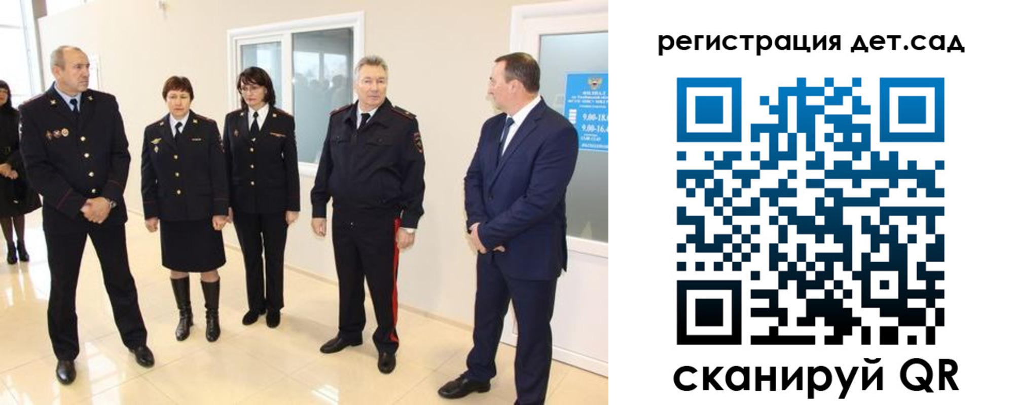 временная регистрация в квартире в Коркино