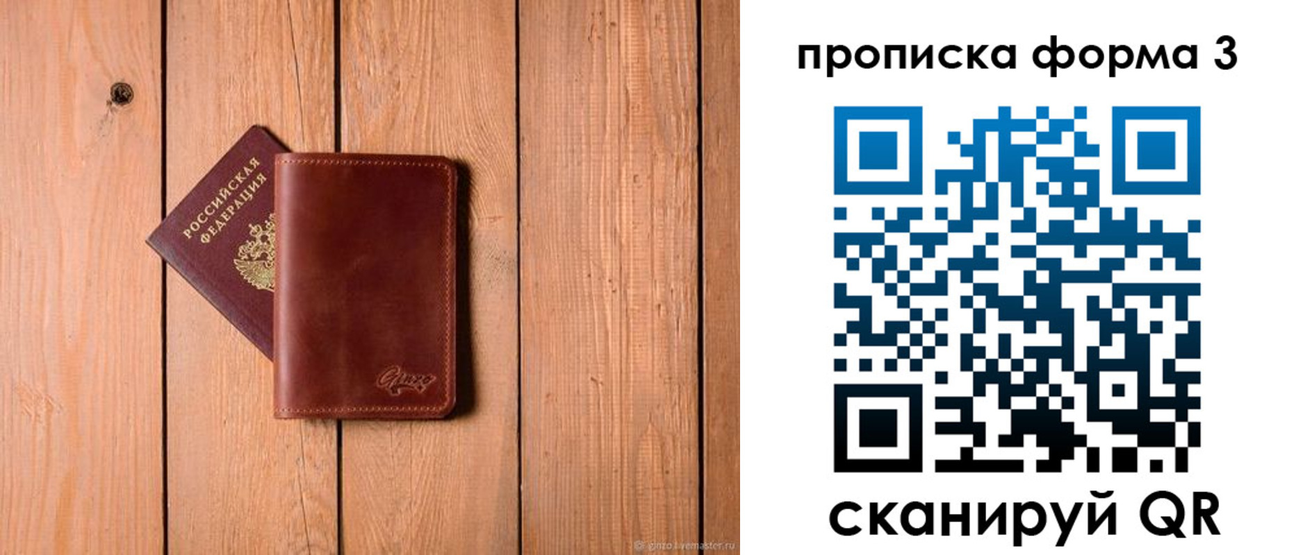 регистрация для дет. сада в Коркино